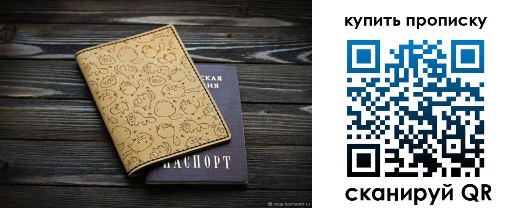 регистрация в Краснодарском крае